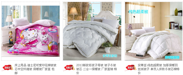 床上用品新店開張,全都成本銷售,只為了創(chuàng)信譽 四件套、席子、蚊帳、毛巾被、床墊、老粗布等特價產品等你來拿! 家居福利社 籬笆網 - 年輕家庭 生活社區(qū)